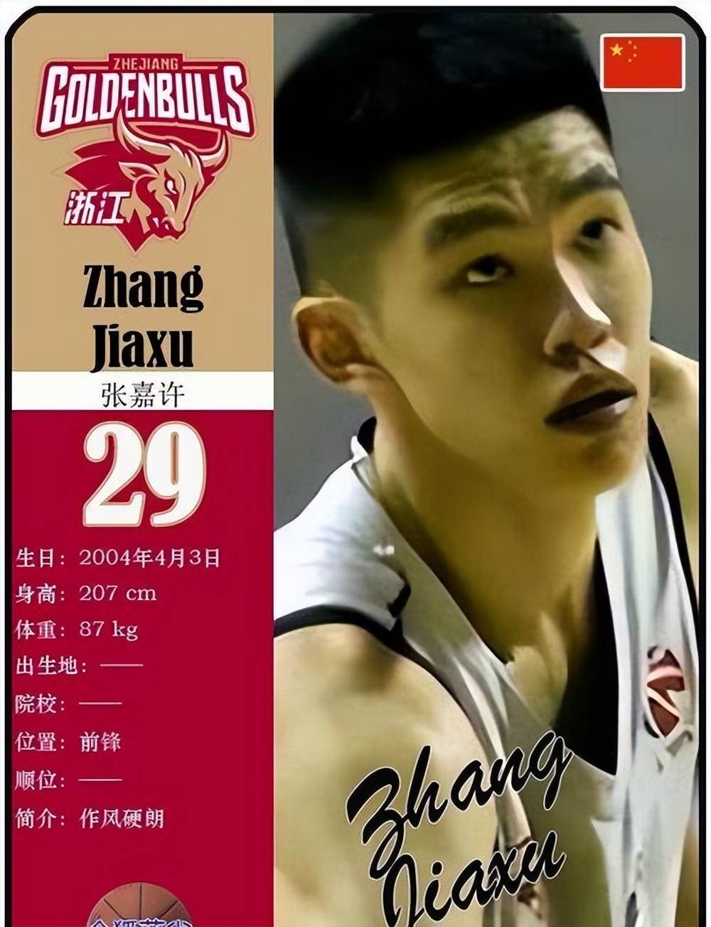 BOB体育关于CBA季后赛窗口期再迎强敌，山东男篮官宣签约，主帅态度——震撼外界，训练强度明显提升的信息