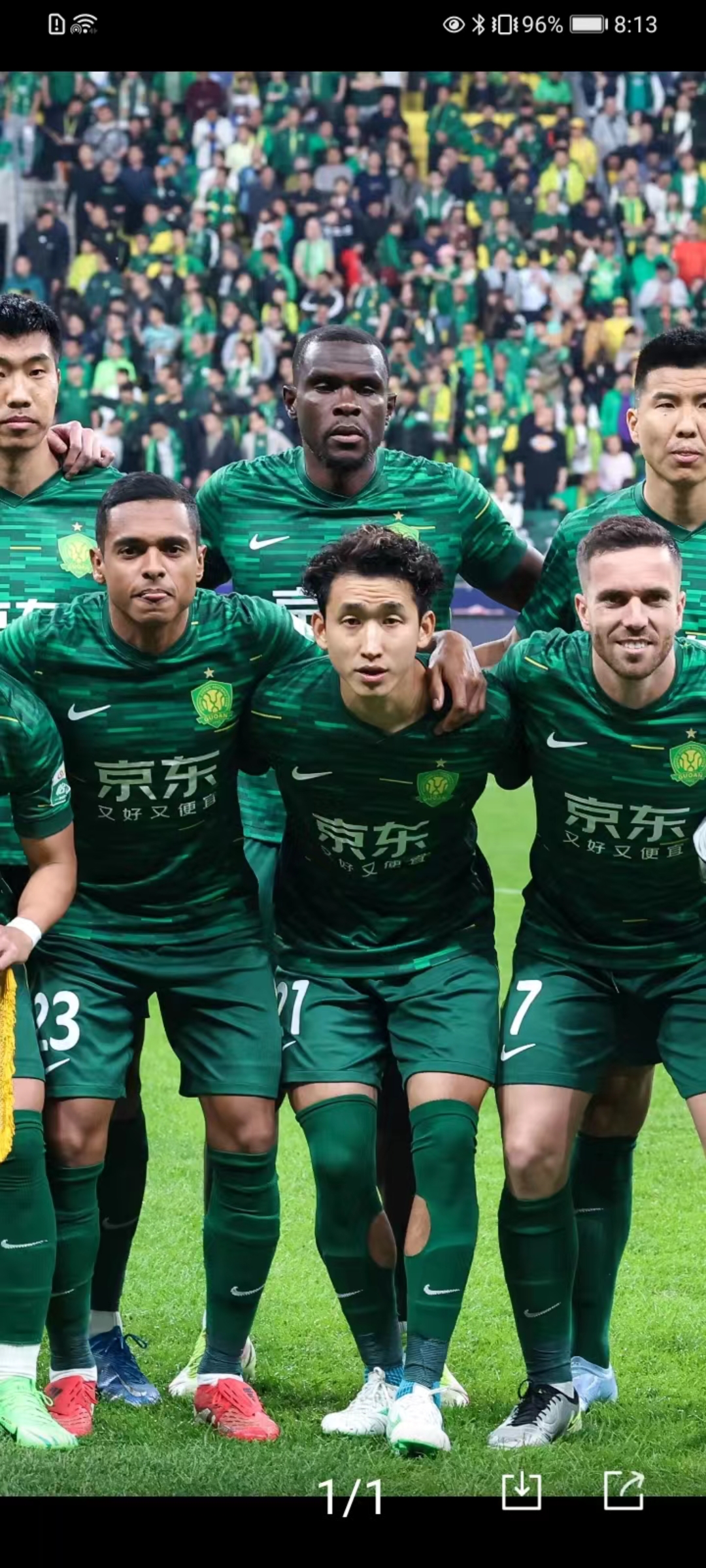 BOB体育官方包含风云突变北京国安关键时刻遗憾出局，中超版图或变，管理层满意，球队文化再被提及的词条