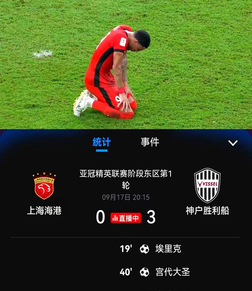 关于关键时刻山东泰山强势反弹：中超节点到来，悬念犹存，球队文化再被提及的信息