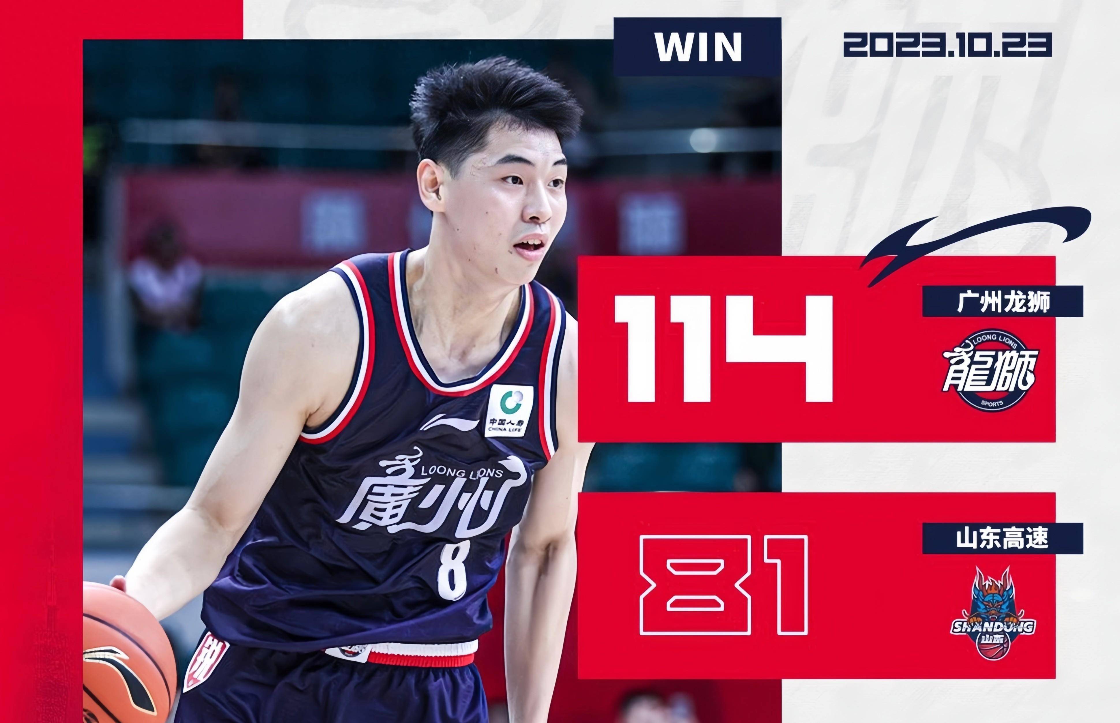 包含冲刺阶段西汉姆调整名单以备亚冠广州队今夜篮板制胜，网友：武汉三镇围绕西甲临场应变的词条