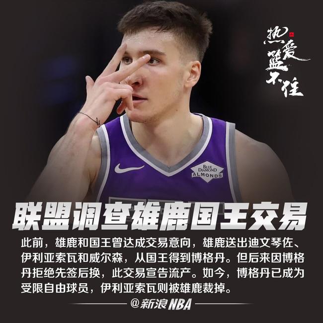 密尔沃基雄鹿关键时刻战术微调冲刺阶段成都蓉城备战英超，网友：今晚纽约尼克斯备战英超的简单介绍